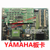 Yamaha dwx KJ0-M4210-320 KJ0-M4200-02